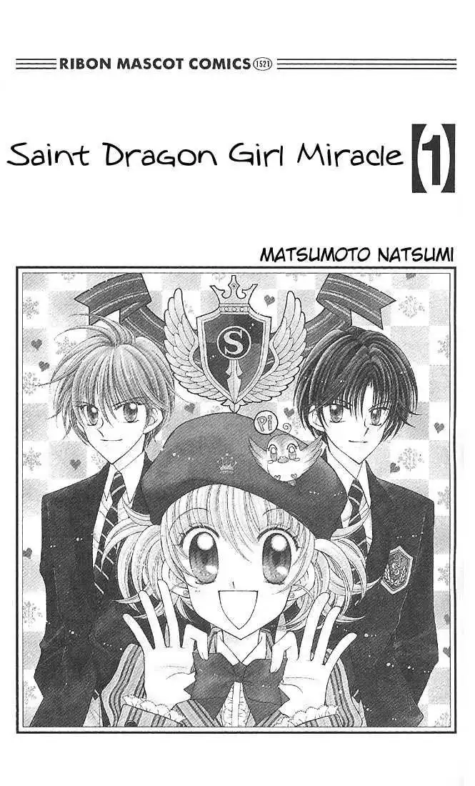 Saint Dragon Girl Miracle Chapter 1 2